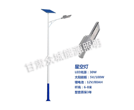 中宁爆款太阳能路灯