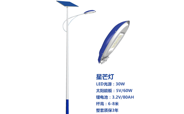 中宁太阳能路灯灯珠质量保障与选型策略